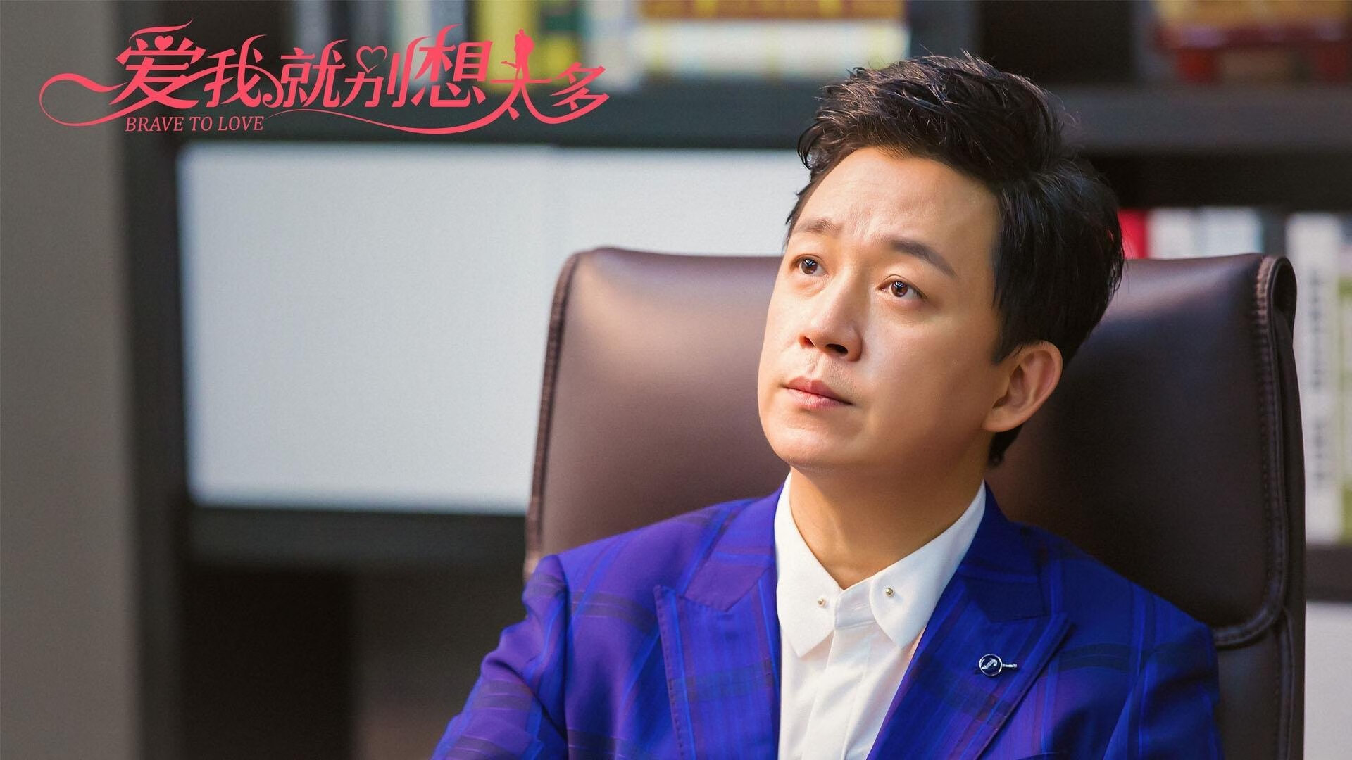 节奏的艺术，从三笘薰到摩洛哥，现代足球的掌控之道