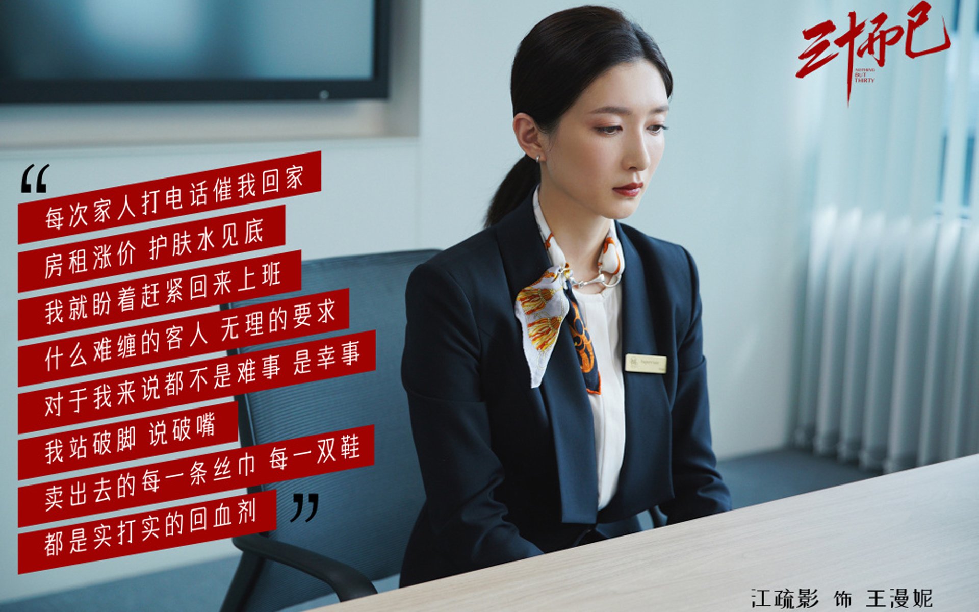 冰火双刃,雄鹿的进攻狂潮与哈登的防守艺术