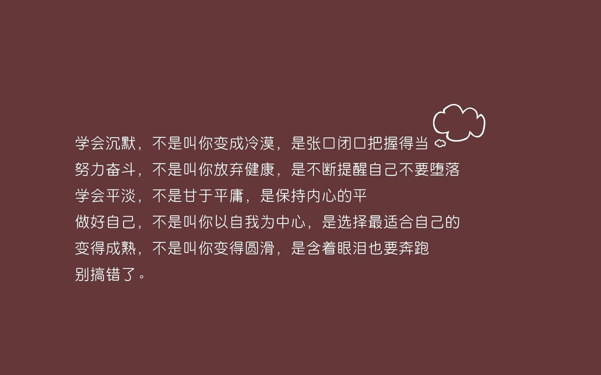 穆勒无争议最佳背后，技术足球的胜利，巴萨如何用体系完胜沙特的金钱盛宴